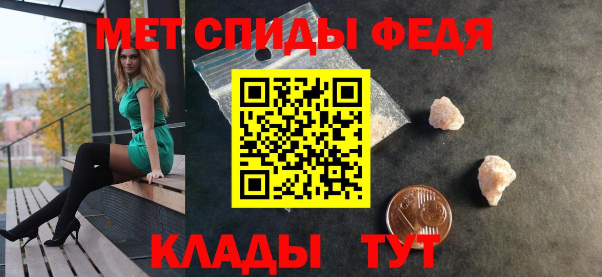 АМФЕТАМИН  Вход с VPN  АМФ  blacksprut зеркало  Новоалександровск  Amphetamine Розовый 