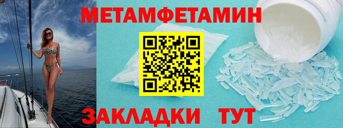 Amphetamine VHQ Новоалександровск