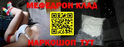 меф Тулун