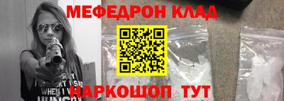 меф Тулун