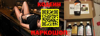 стафф Тула