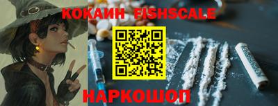 кокаин VHQ Туймазы
