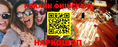 стафф Тула