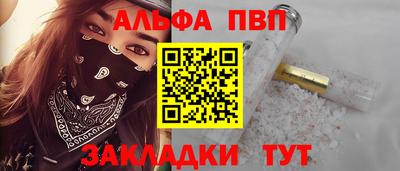 кокаин VHQ Туймазы