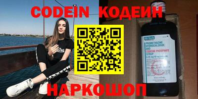 меф Тулун