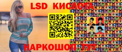 меф Тулун