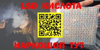 стафф Тула