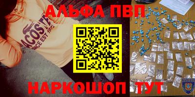 стафф Тула