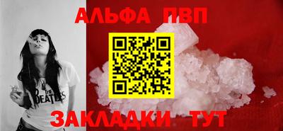 стафф Тула