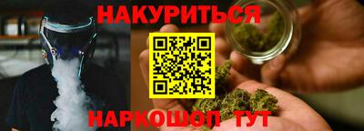 стафф Тула