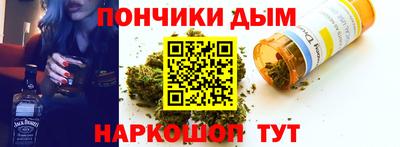 стафф Тула
