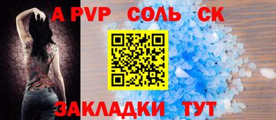 меф Тулун