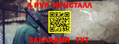 стафф Тула