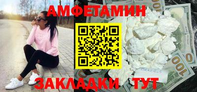 меф Тулун