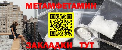 меф Тулун