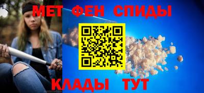 меф Тулун
