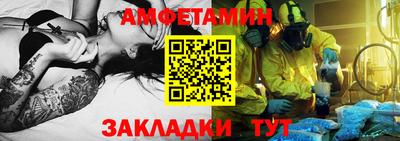 стафф Тула