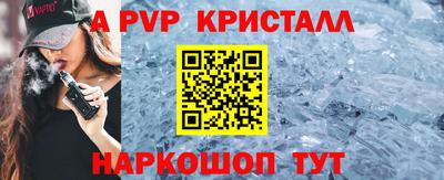 меф Тулун