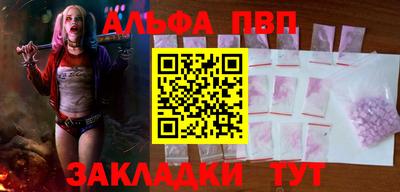 стафф Тула