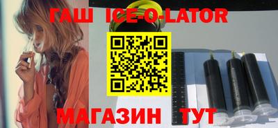 стафф Тула
