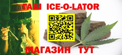 стафф Тула