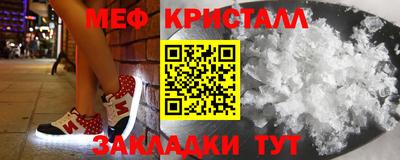 меф Тулун