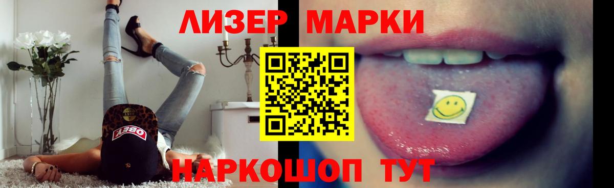 Лсд 25 экстази ecstasy Новоалександровск