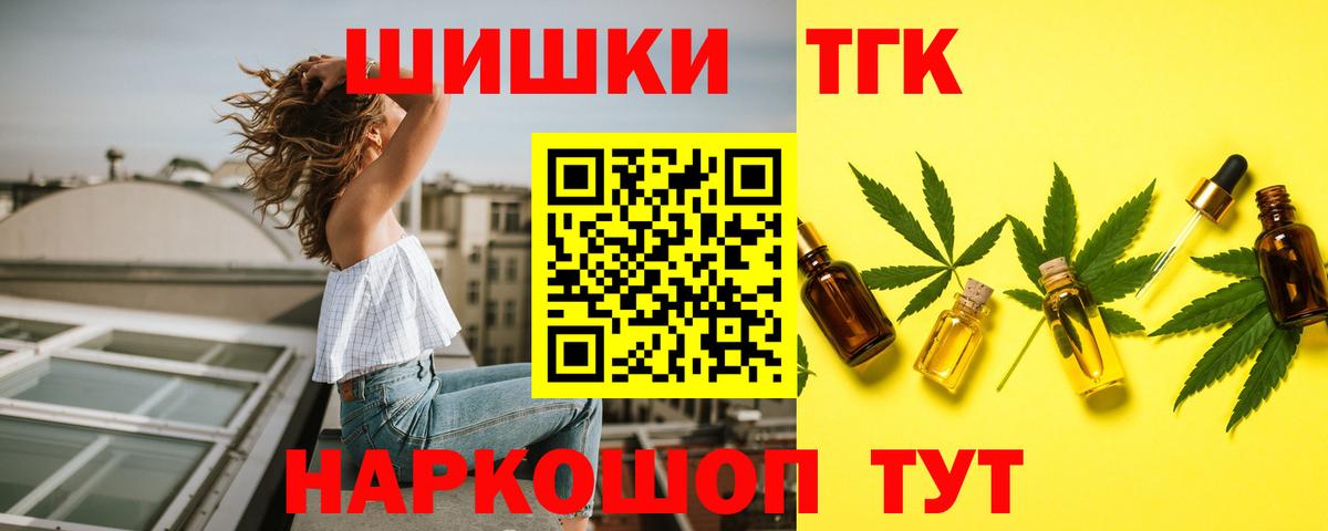 Канабис гибрид  Каннабис LSD WEED  Вход с VPN  Бошки марихуана конопля  Новоалександровск  Шишки марихуана ГИДРОПОН 